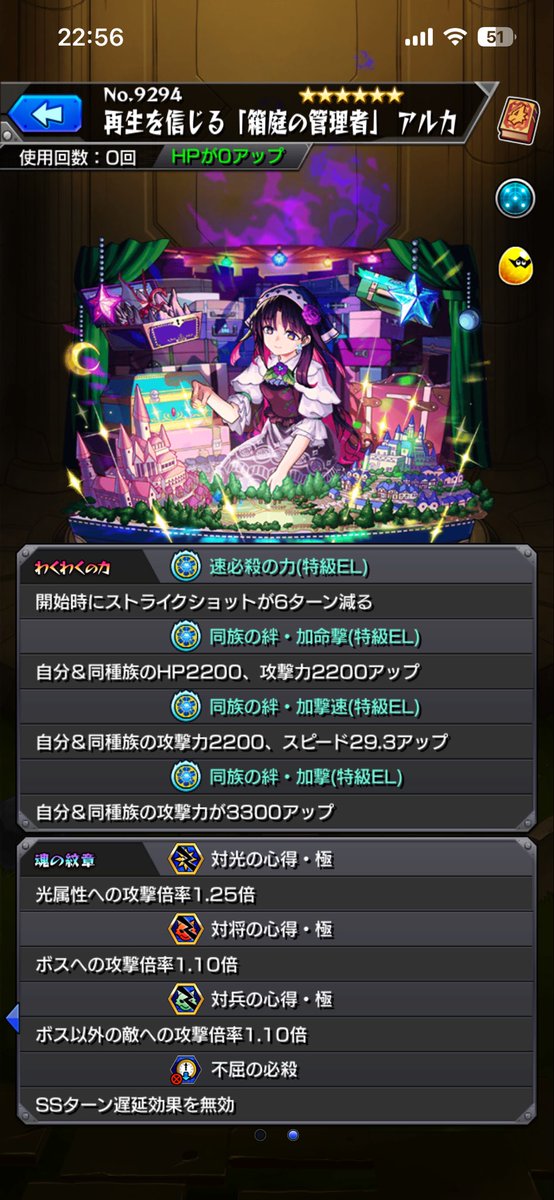 Man_juuuuu's tweet photo. 20連本当にありがとう
ビジュが好みすぎて最高 https://t.co/Yf7y9973th