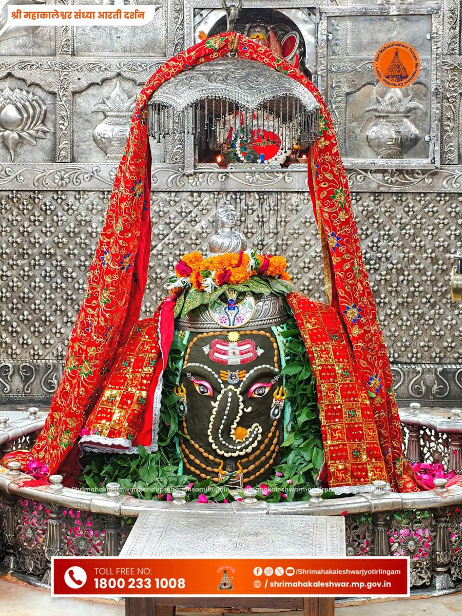 ujjain_live's tweet photo. ॐ श्री महाकालेश्वराय न��ः 🙏🏻
दिनांक 07 जुलाई 2026 को ज्योतिर्लिंग भगवान श्री महाकालेश्वर जी का संध्या काल आरती श्रृंगार दर्शन
#mahakal #ujjain https://t.co/JYbzZnjwVw