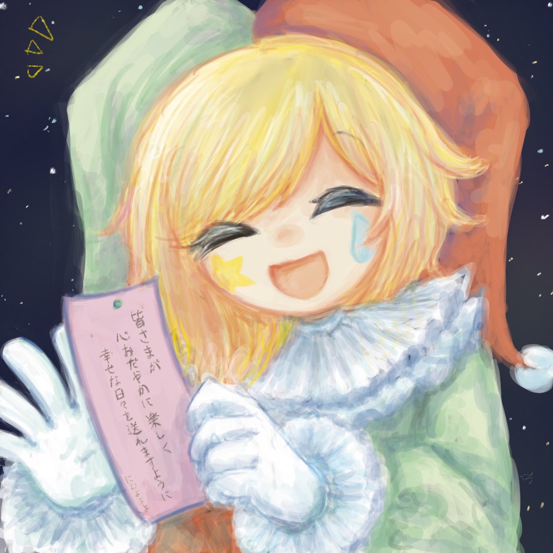 SL300L's tweet photo. 七夕絵です🎋✨️
皆様健やかにお過ごしください😌🍀✨️ https://t.co/xtLAJu9ByA