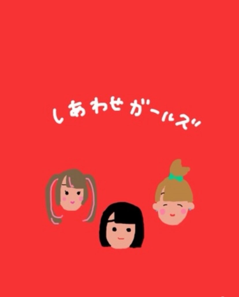 superhayashi's tweet photo. 本日7月7日でしあわせガールズ1周年経ちました！個人的な体調不良でこれといってなんの準備もできておりませんが7/10KOC、7/13 オーディション1st、ございますので応援していただけたら嬉しいです！

本日からTikTokのアカウントもできましたのでお時間ある時にでも🙇🏻

https://t.co/rUY2ngwThS https://t.co/KuNxjVHFgi