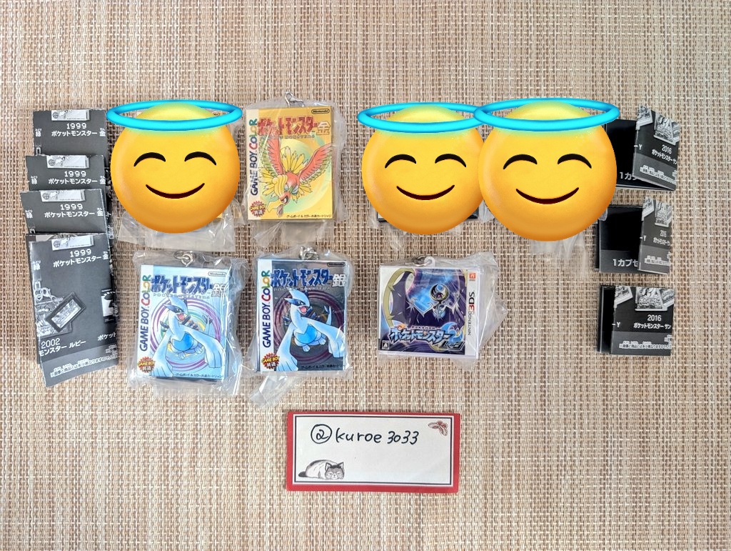 kuroe3033's tweet photo. 【交換】ポケットモンスター
ポケモン パッケージ&amp;カートリッジ キーホルダーコレクション

1996-2002
【譲】金 ×1 銀 ×2
【求】👑>💕 赤 ルビー サファイア

2006-2016
【譲】ムーン
【求】💕 X

※同年代 赤最優先 纏めて優先
郵送or名古屋〜栄手渡し希望です。
検索からもお気軽にお声かけ下さい🙇 https://t.co/pGIOv769D7