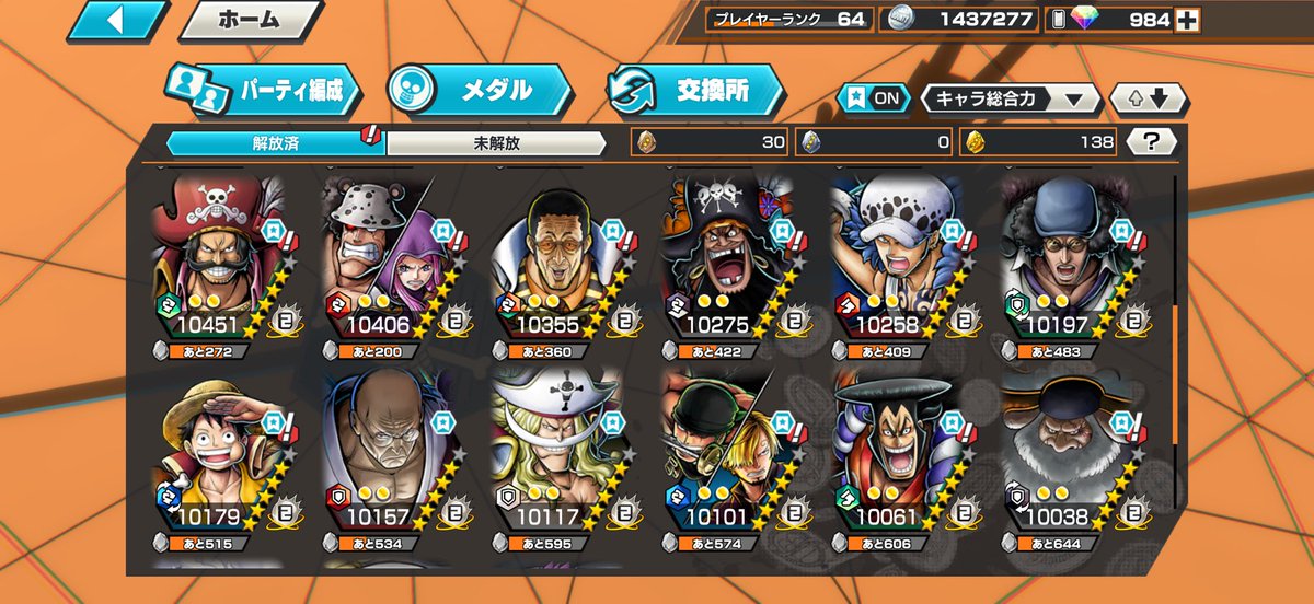 Goemon3156's tweet photo. 超フェス27体
オバブ80
石1000個
8000円～
受験があるので引退します。
早い者勝ちです。
#バウンティ
#引退
#引退垢
#早い者勝ち https://t.co/0eu4QmeiWY