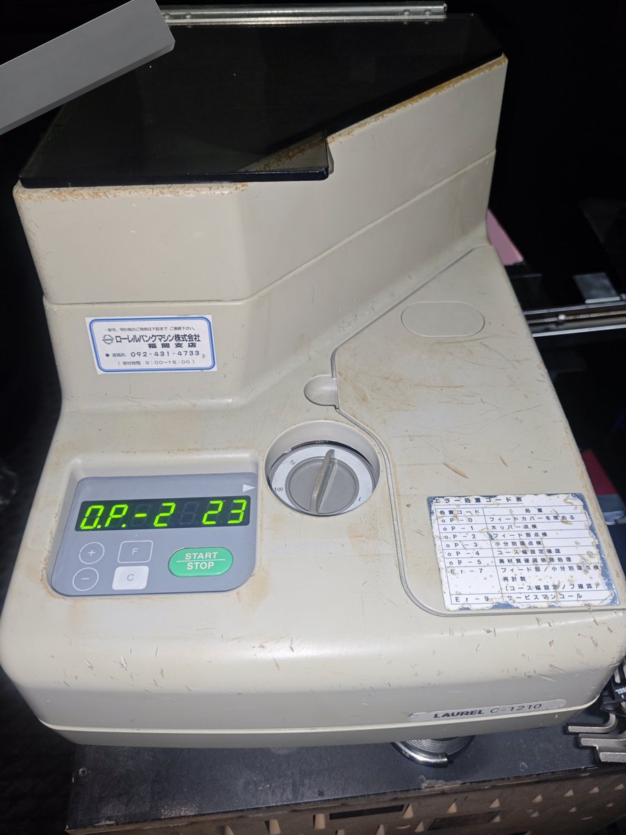 ローレルバンクマシン:硬貨計数機C-1210 購入しました。 購入前から