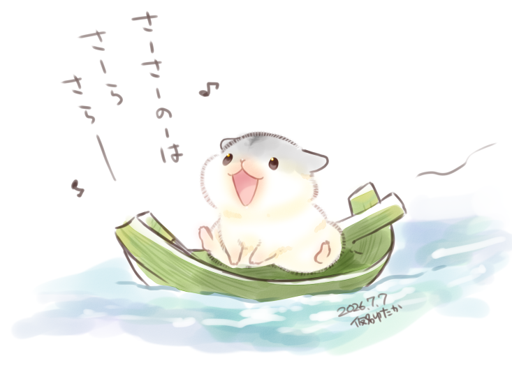 karikankan's tweet photo. https://t.co/zxpvm7xPm6