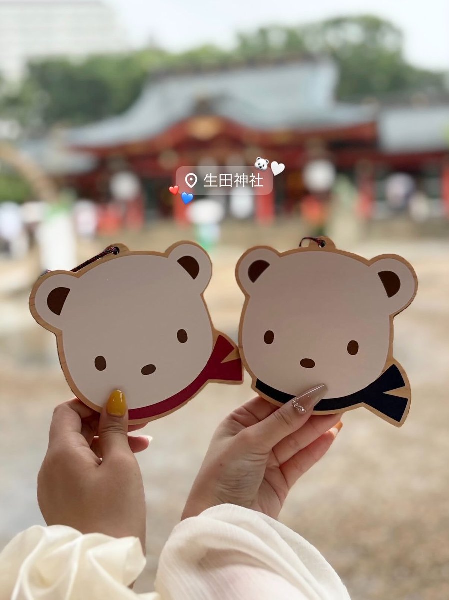 s___lty's tweet photo. 生田神社で絵馬書いてきた🐻‍❄🪄︎︎◝✩ https://t.co/DHmPj1a571
