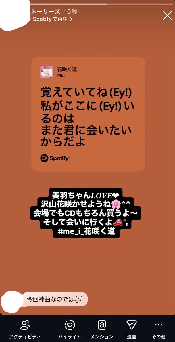 yi_2miu's tweet photo. 美羽ちゃん今日もお疲れ様〜☺️
私のいちばん好きな歌詞もそこなの！！ストーリーズのイベントもその歌詞選んだんだよ^^やっぱりここの歌詞が素敵すぎるよね😢ビーニーも超似合ってるし、個人的にはバンドのやつのセルカ欲しいな〜🥳今日も頑張った‼️明日も頑張ろうね😽

 #ゥメール https://t.co/C36xweQcAJ