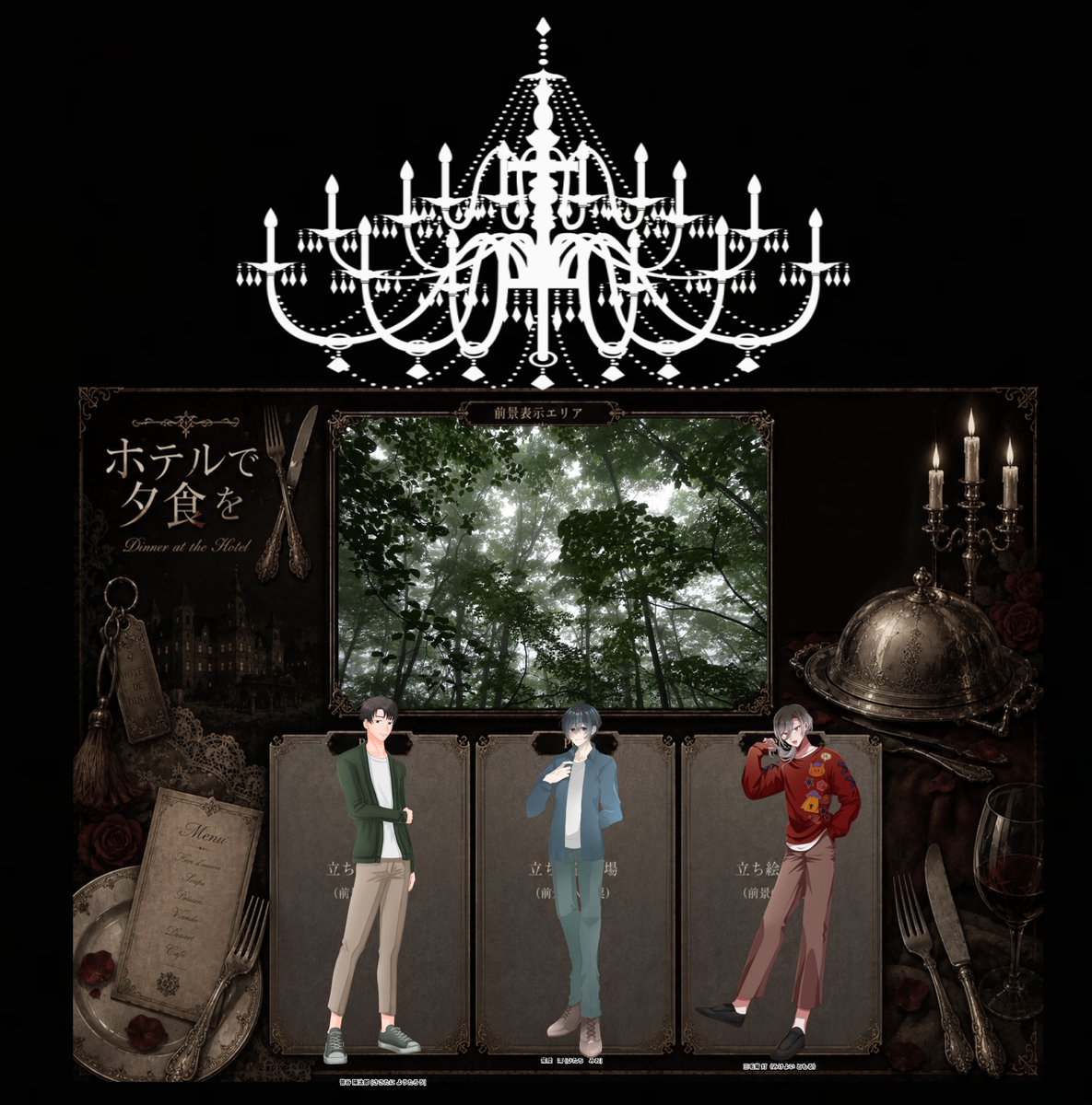 gobomittya's tweet photo. CoC「ホテルで夕食を」
作者:宇留田 小人 様

KPC/KP:常陸 澪/トワさん
PC/PL:
笹谷 陽汰郎/ゴボミッチャ
三毛宵 灯/ささきさん

全生還！

救世主継続で行ってきました～～～！幼馴染、仲良いねほんと…　かわいいな～～～　そして出目も大荒れでした
楽しかった！ありがとうございました！ https://t.co/ztv6MlHwMS