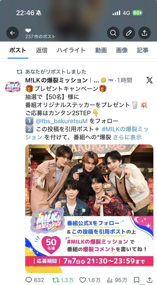 jyu_aio0's tweet photo. 初の冠番組、最高すぎて滅！でした👍🏻
5人が全力で挑戦して、楽しんでいる姿を見て、笑っぱなしの1時間でした🥹
最後まで諦めず、お互いを盛り上げながら頑張る姿が本当にM!LKらしくて、きっと全国民に伝わったはずです！
また5人の爆裂ミッションが見られますように🙏🏻✨

#MILKの爆裂ミッション https://t.co/zbfV2XALnx