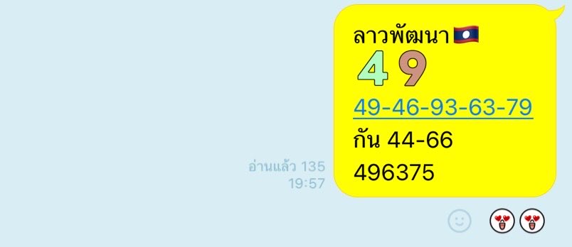 BJA6008's tweet photo. แตกไรเบอร์นี้ 6 ตัวเท่ๆ🎉🎉🎉

สนใจเข้ากลุ่ม ทักมาโลด https://t.co/8QfPIs5xU6