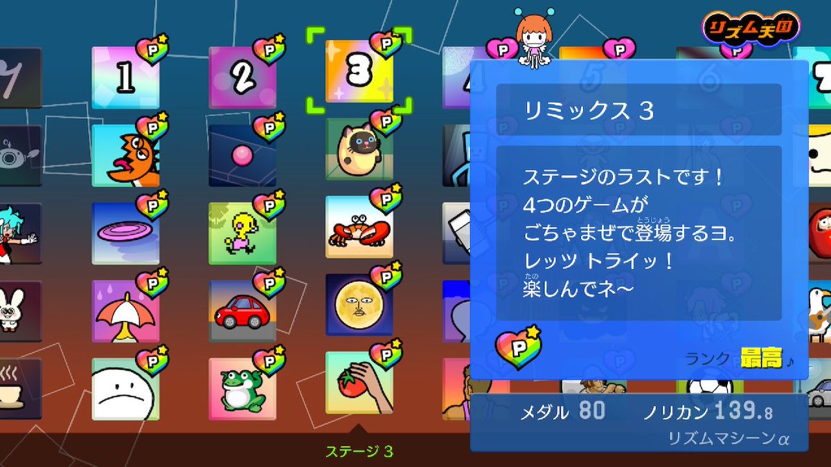 terumin5s's tweet photo. ナイトモードチェレ
今日はステージ3まで
先は長い｡ﾟ( ﾟஇωஇﾟ)ﾟ｡ https://t.co/HVSMOiJcGN