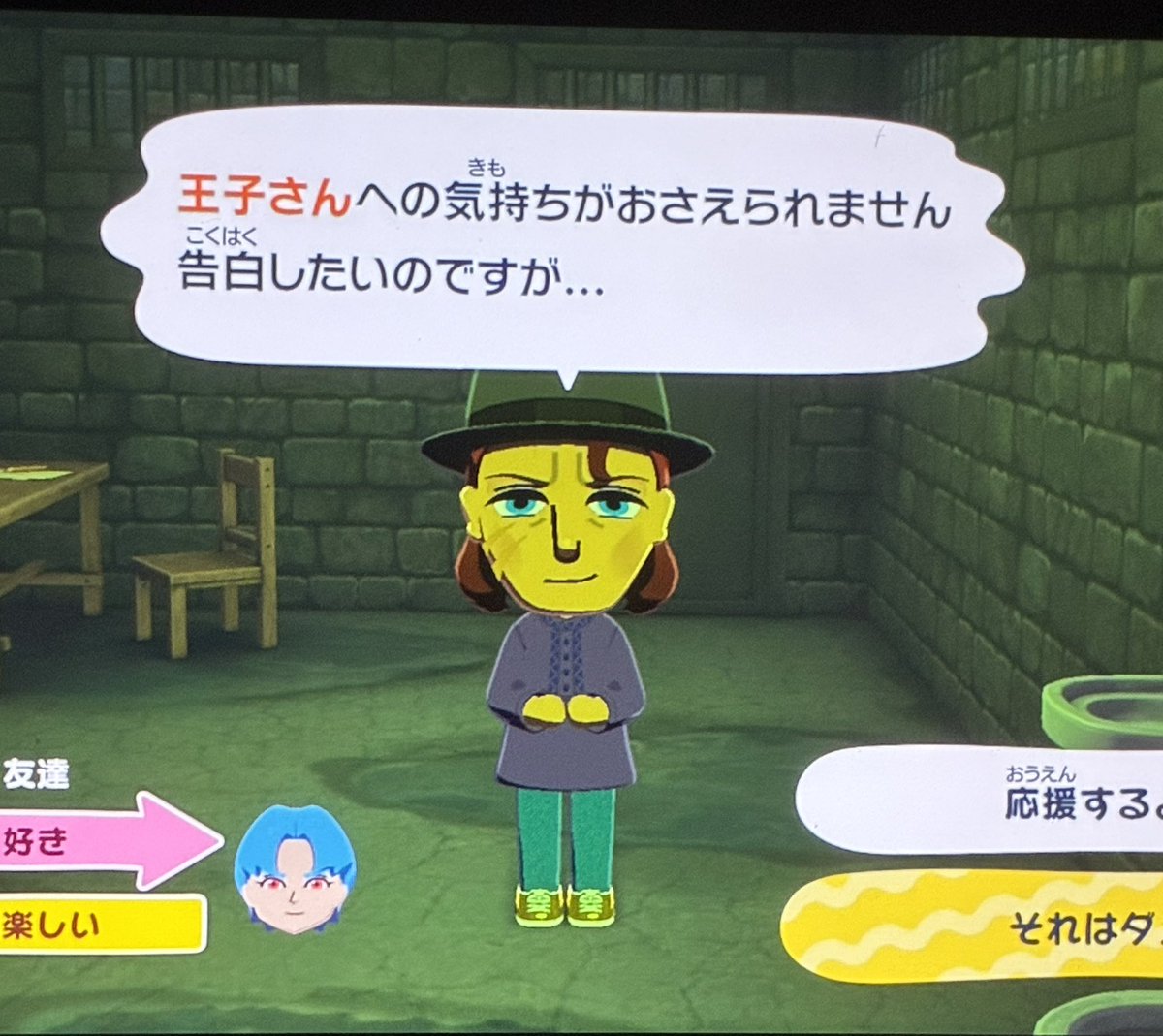 Minister351's tweet photo. ごめんなマド……それは出来ない。そういうルールなんだ…… https://t.co/2LKs7wYNC6