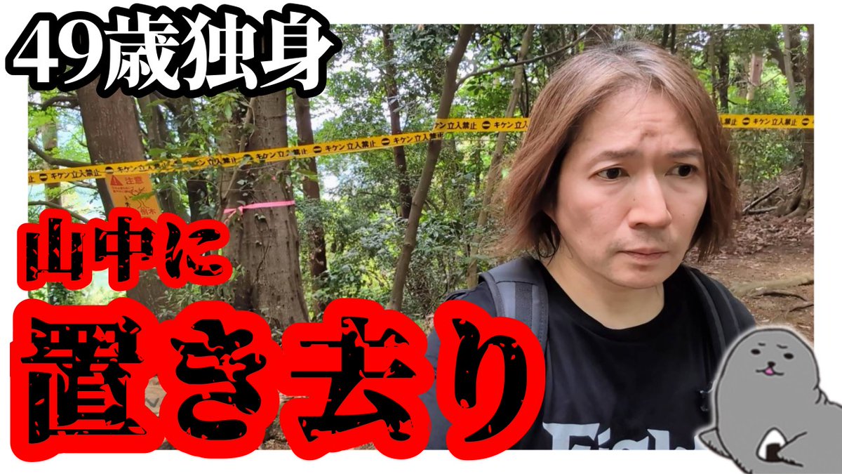 マサやん☆。 (@masayan44) / Posts / X