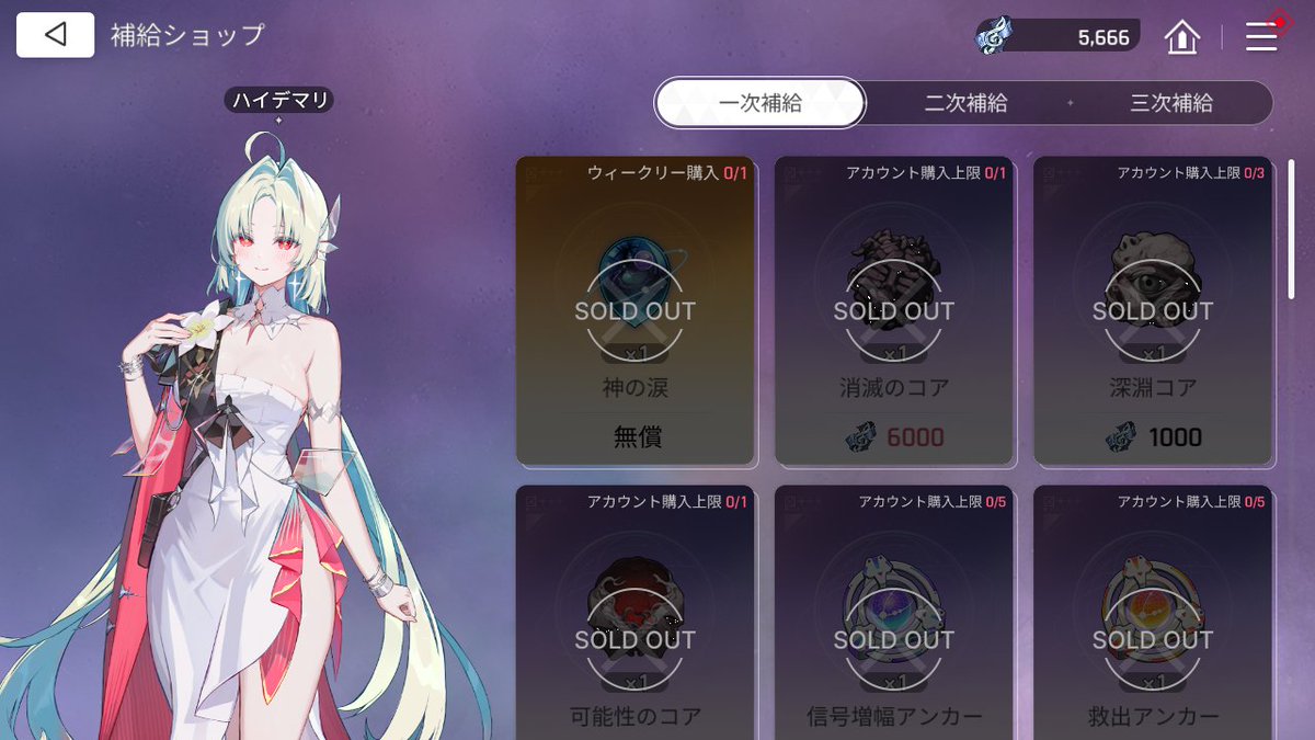 Caste11a's tweet photo. 週課もショップ交換も終わってシーズン3終了です
シーズン4は前半戦から頑張りたいね https://t.co/onXk4EosZ5