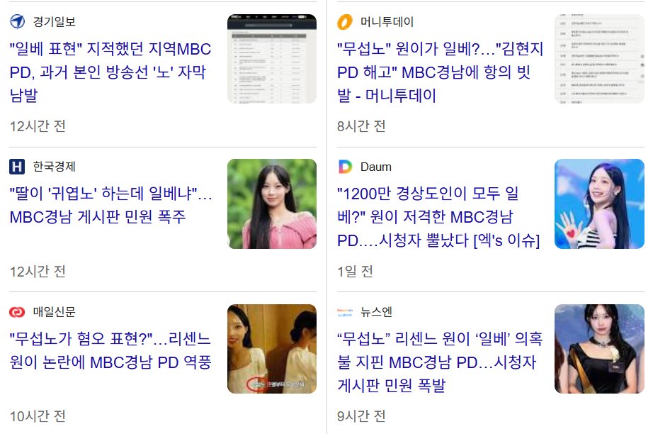 1theleft's tweet photo. 결과적으로 MBC 경남에 늘어난 시청자는 없지만, 민원이 한바퀴 돌면서 MBC 경남 시청자 게시판에 활기가 돕니다. 이것이 김현지 PD가 가져다주는 사투리 활성화입니다.😆 https://t.co/vzso6hm3yl