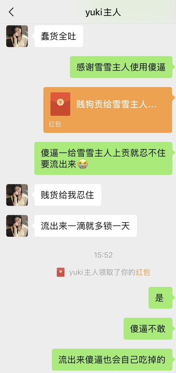 Hund6031's tweet photo. 今天傻逼做题没做好😭被雪雪老师狠狠惩罚了🥵这下贱狗要被锁到下个月了😭不知道为什么还有点期待。。。

#男m #女s #上贡 #atm奴 #贡奴 #报销奴 #账单奴 #代付奴 #鞋底 #舔鞋 #惩罚 #羞辱辱骂 #女王 #女性崇拜 https://t.co/ySL4yp59ly