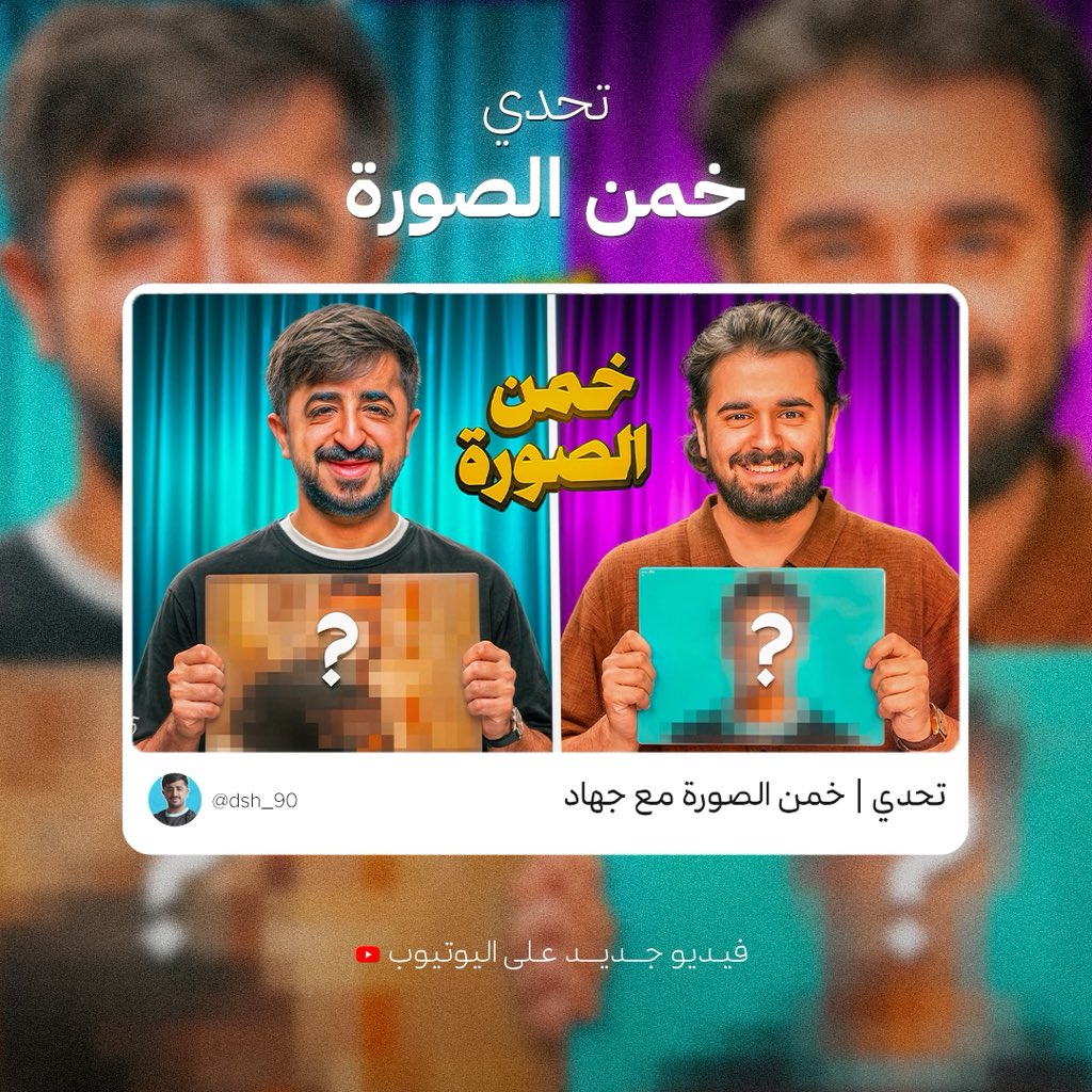 dsh_09's tweet photo. مشاهده ممتعه 🩵 https://t.co/ds9BuNhK3i