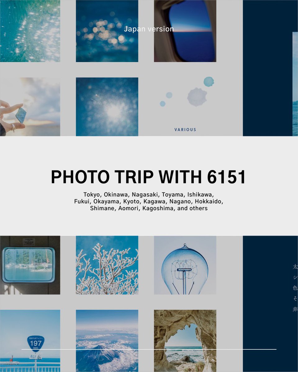 besidecoffee's tweet photo. 書籍『フォトグラファー 6151と行く PHOTO TRIP 
［日本編］(朝日新聞出版)』発売

はじめての旅の本。
本当におすすめの旅先と
美しい景色150スポットを
176ページのボリュームで
写真と共にご紹介しております。

これまでに6151が訪れた
日本の素晴らしい建築や自然物件、
宿や食事処、喫茶店などを厳選した地を
めぐるプランのほか写真に纏わる
ガジェットのおはなしや
旅道具のご紹介など「旅と写真」
を楽しむ方にもご覧いただきたい
コラムもぽつぽつと綴っております。

東京エリアは撮り下ろしも掲載。

旅好きな方、写真を好きな方が
もっと自分の好きを楽しんでいただけるような、
カメラを持って旅にでたくなるような、
そんな本を目指しました。
どうかおそばに置いてやってください。￼