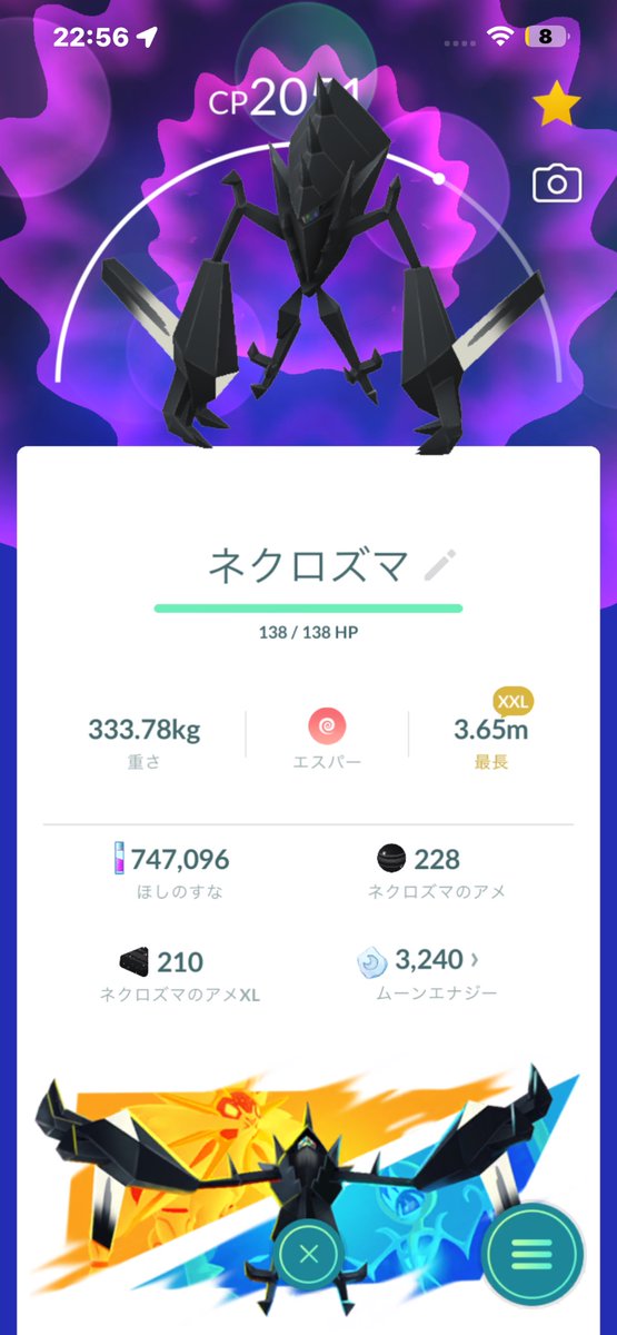 ryusuke14p's tweet photo. 仕事帰りにちょいやったけど、今日はこんなもんしかだなぁ。
キュレムで2体は色出たけど…個体値は微妙だったし背景付かなかったし…。
XXLとXXSネクロズマ、キュレム100、キュレム色2。

#ポケモンGO https://t.co/66zZkfyVtm