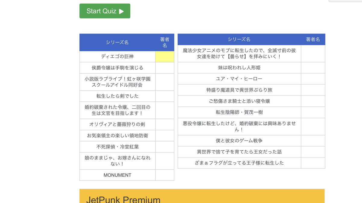 過去15年くらいのラノベだいたい全部からランダムに出てくる20シリーズ