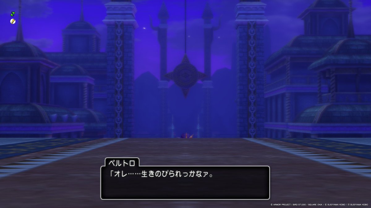 znk_dq's tweet photo. 今日はここまで

やっぱりベルトロ、クロトワに似ているな…
クシャナ殿下とヴァレリアの中の人が同じだし、きっと製作陣の遊び心だよね🤣

#DQ10プレイ記 https://t.co/dE4l794Kpg