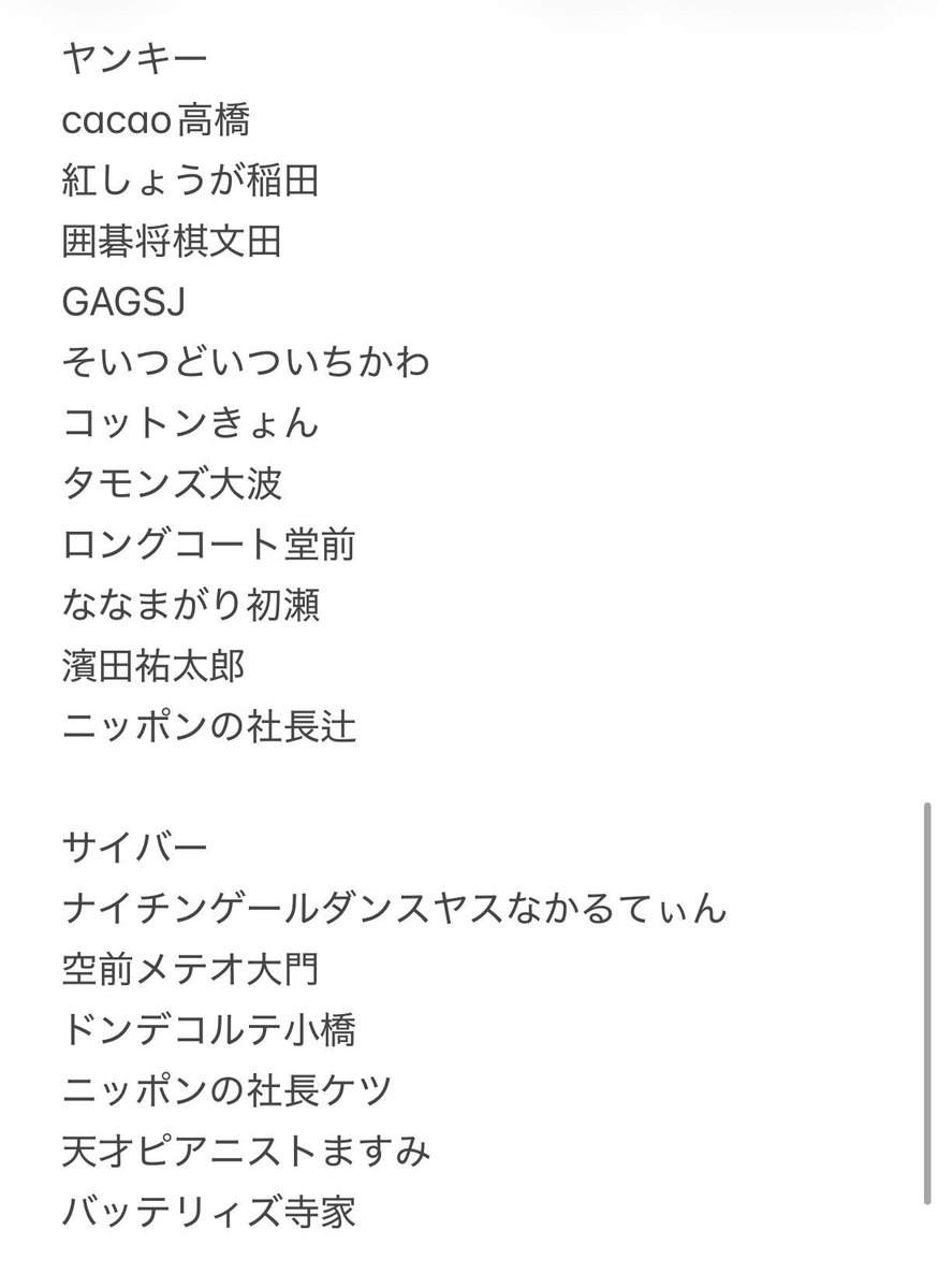 Z5Up5's tweet photo. よしもとコレカ 7th Edition 交換  レア

【譲】 画像参照

【求】例えば炎  ラッキー7(両者). スポットライト.スイーツ半分こ(田上のみ)

レア、ウルトラレア同士であれば異種交換も可能です。ウルトラレアに対して比率違いも可能です
大阪手渡し、郵送可能
お気軽にお声掛けください🙏 https://t.co/pAvhCBqrg4