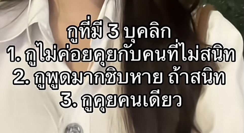 lostyouinmay's tweet photo. กุในทุกๆเวอร์ชั่น be like : https://t.co/Hw0fx97Y2v