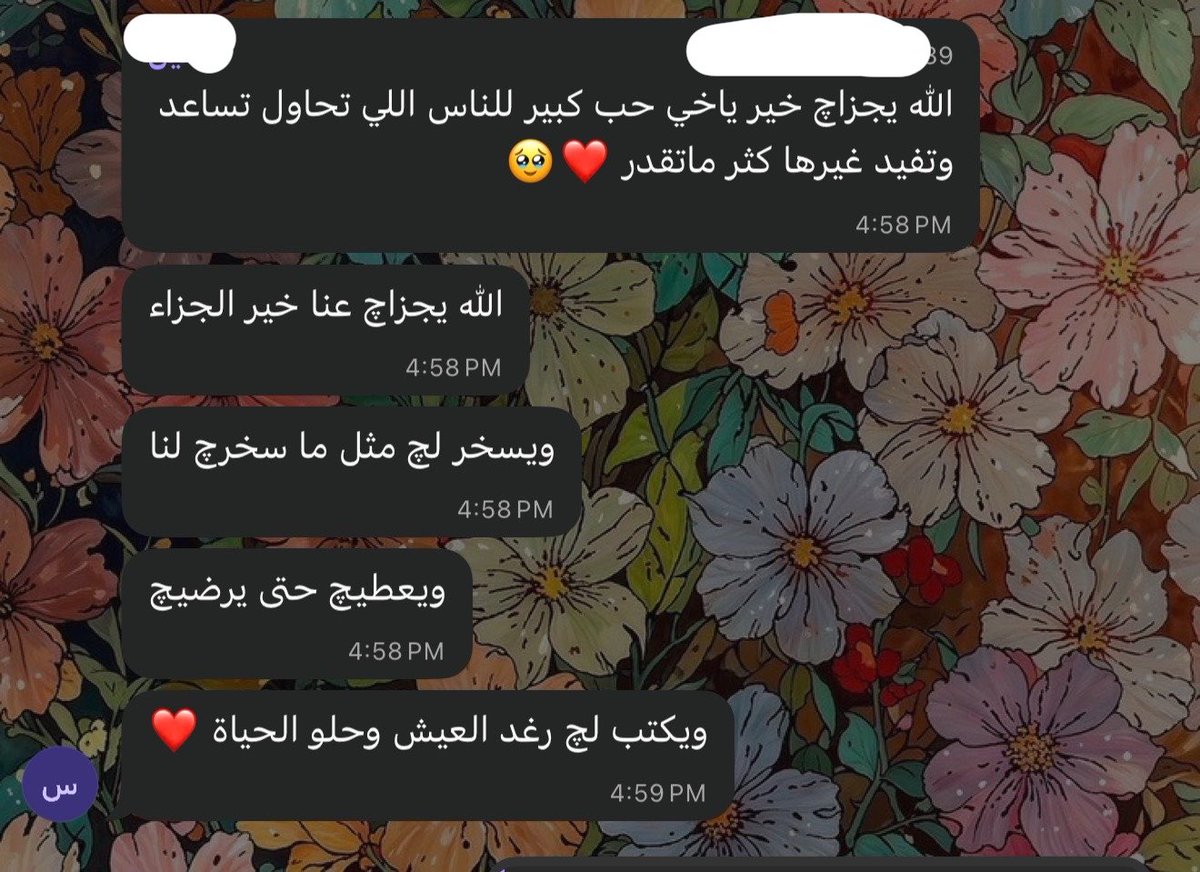 Rahgad_9's tweet photo. ببكي https://t.co/DqZvJh22Ti