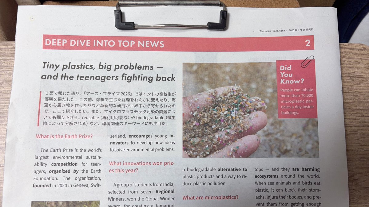 AlphaJEditorial's tweet photo. ✅tiny：とても小さな
very smallの意味で、記事では「マイクロプラスチック」の説明で登場します📌

マイクロプラスチックは5ミリ以下のとても小さな（tiny）物体ですが、世界中の生態系や人間の健康に害を及ぼすなど、大きな（big）問題となっています。

タイトルでは、tiny と big が対比的に使われています📰

Tiny plastics, big problems — and the teenagers fighting back
広がるマイクロプラスチック汚染、それに挑む若者たち

🔗https://t.co/SsmgBcrnAH

#清田note by @dear_english
