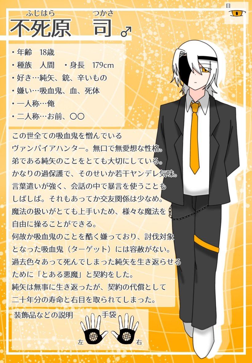XwMXZUCdhr10126's tweet photo. 【ハンター組】 https://t.co/fsu0UixlJo