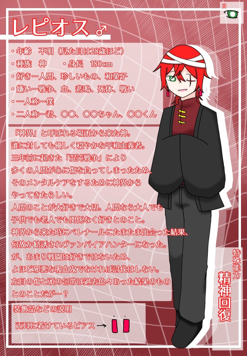 XwMXZUCdhr10126's tweet photo. 【ハンター組】 https://t.co/fsu0UixlJo