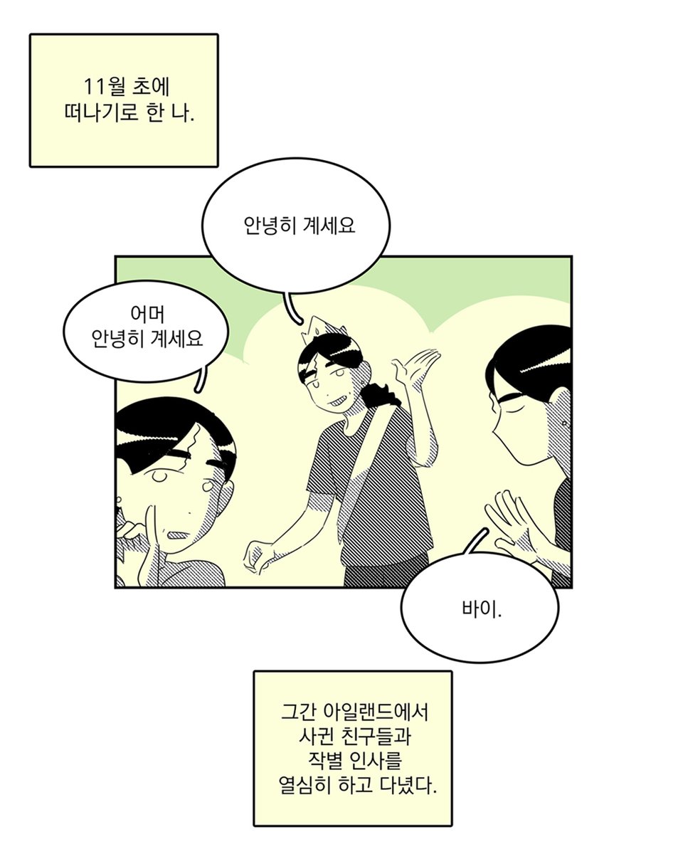 J_figure tweet picture