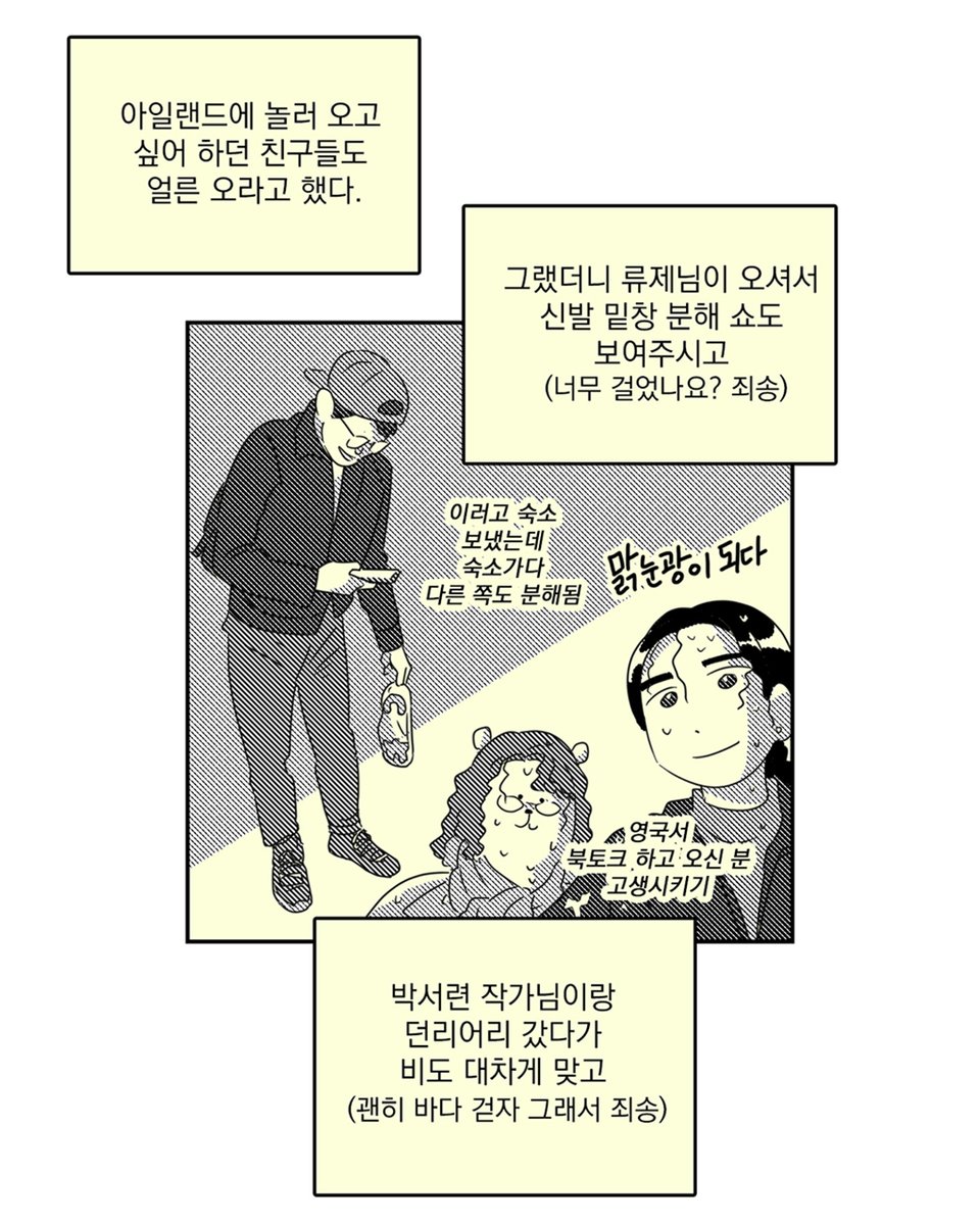 J_figure tweet picture