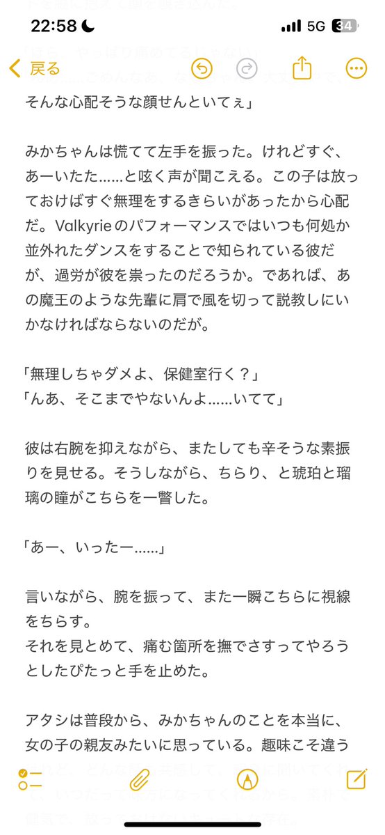 xllgong's tweet photo. 嵐ちゃんとかげひら(みか宗)(しゅう不在)(かげひらがダルめ) https://t.co/V3QBux6aJi