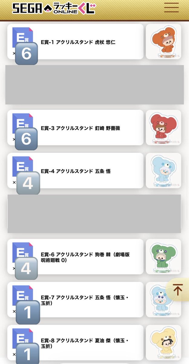 いとう@取引用 tweet media