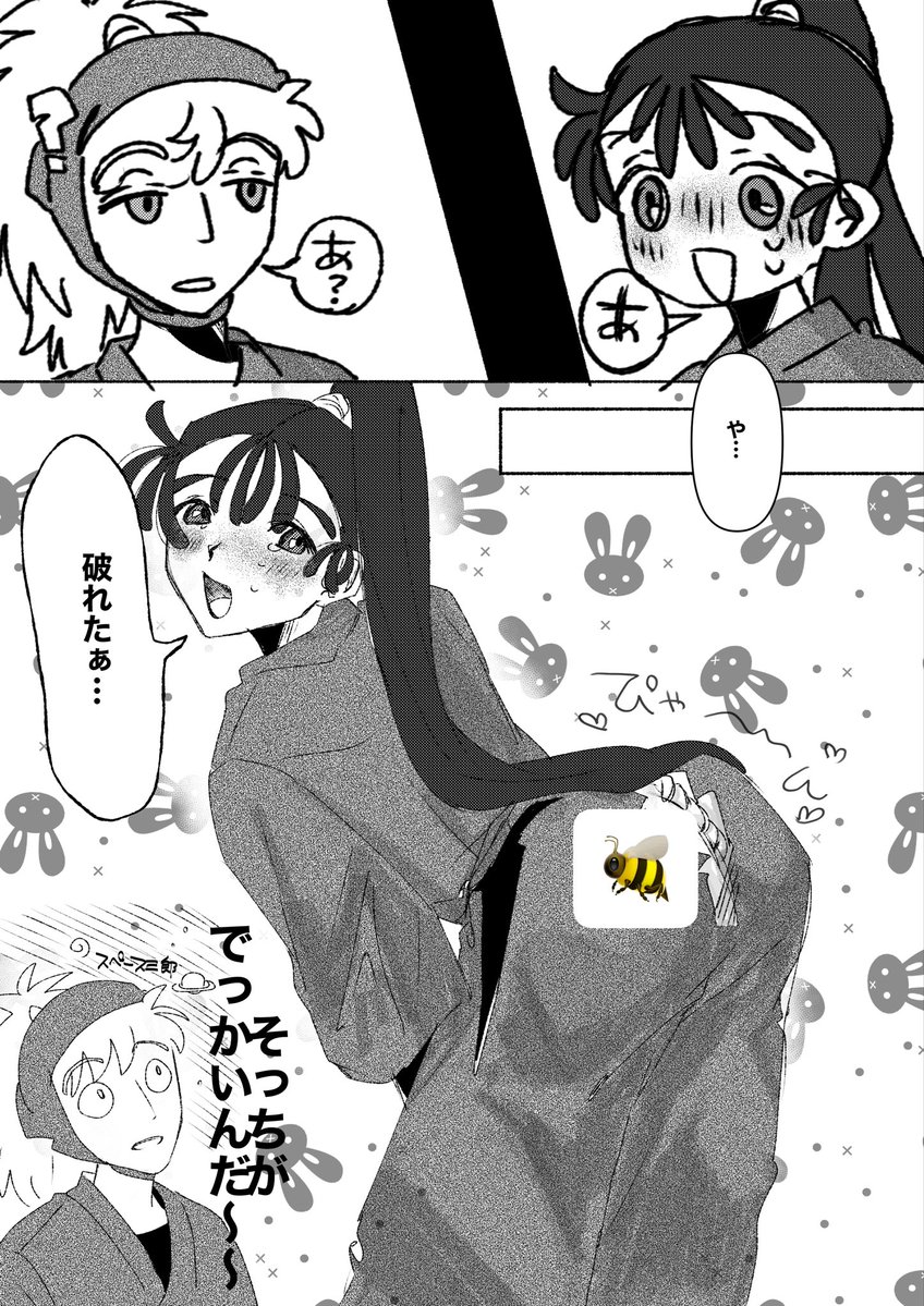 970B1te's tweet photo. 鉢尾 後天性にょた🍡♀
多分両方でかいよ https://t.co/qlYLOn6tB1