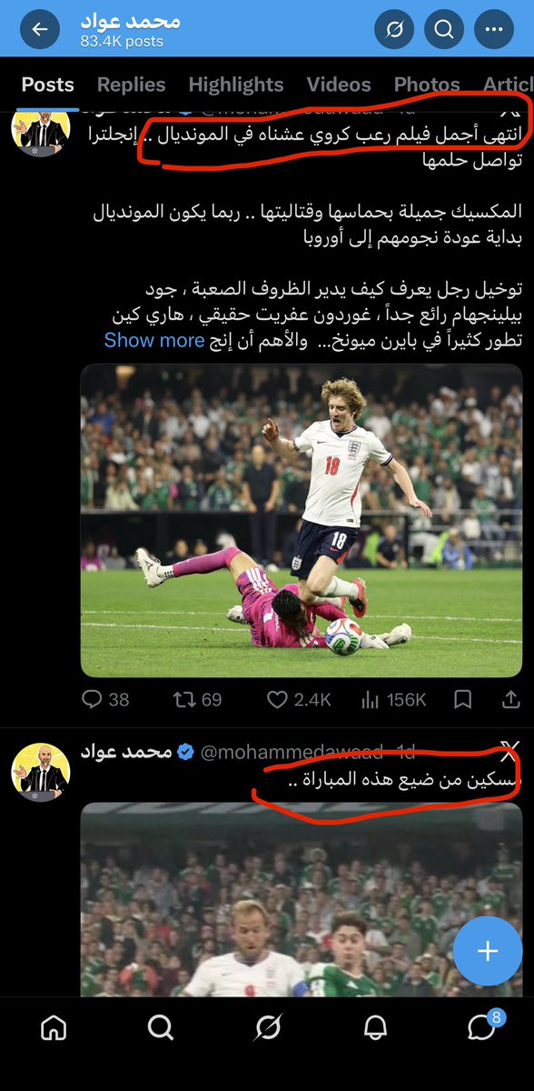 Alaa 𓃮 tweet media