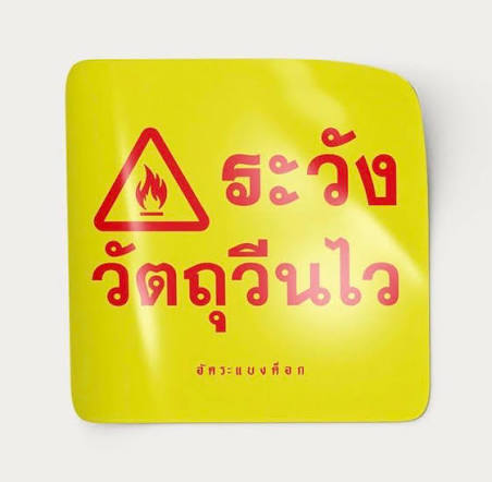 Mr.Kill มังงะสั่งตาย tweet media