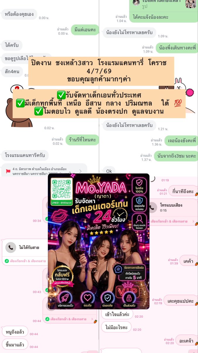 gvkiest's tweet photo. ไปคนเดียวไม่ต้องกลับxเหงา 

#หาเด็ก #เอ็นเตอร์เทน ช-ญ มีน้อง���ห้เลือกทุกจังหวัด

#ชงเหล้าลาดพร้าว #รามคำแหง #โหนกระเเส #เขียงคาน #เลย #ชงเหล้าเชียงคาน #สามย่าน #ปทุมวัน #เด็กอนกทม #สายไหม #รามอินทรา #หาเด็กเอน #บางนา #หลักสี่ #วิภาวดี #กรุงเทพกรีฑา #พัฒนาการ #ร่มเกล้า #ศรีนครินทร์ https://t.co/j1VP9rHGKN