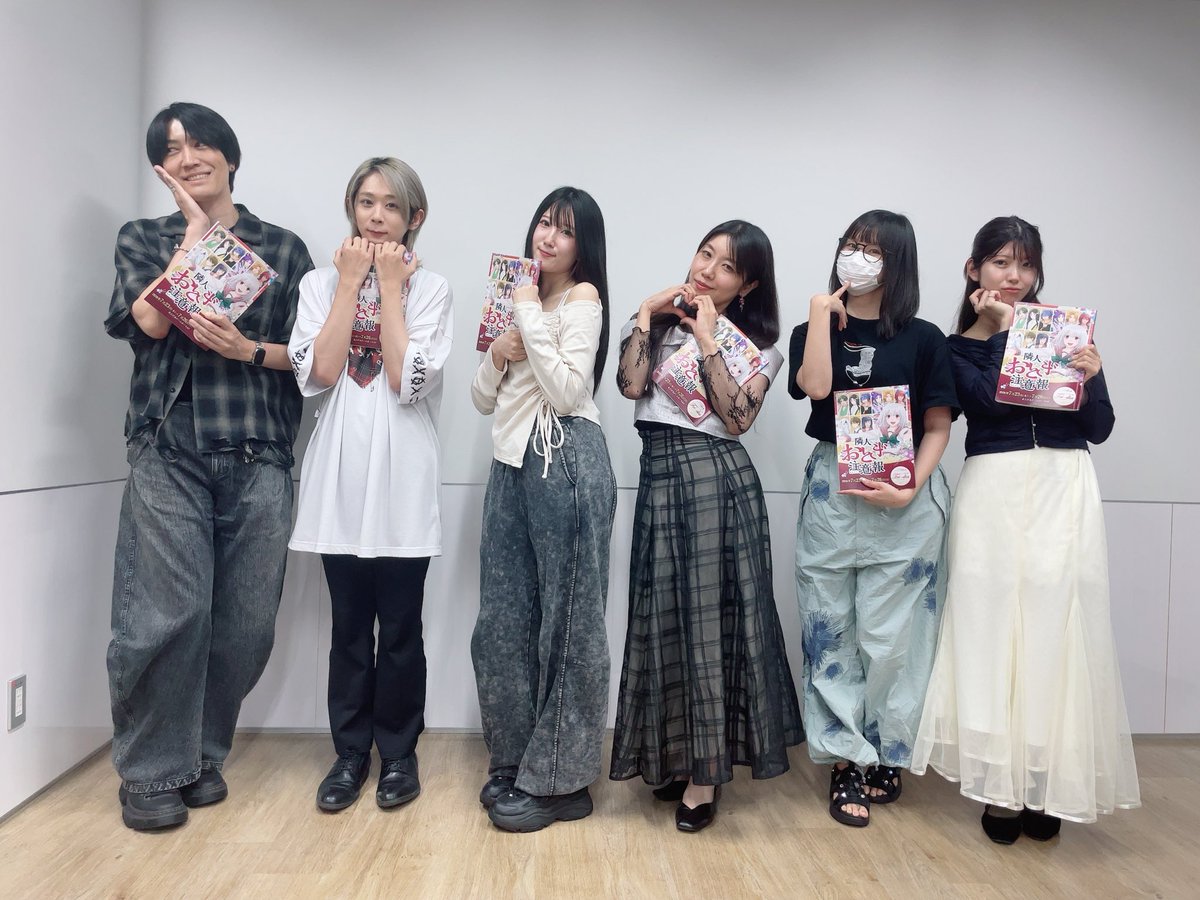 tridia_roudoku's tweet photo. 【#トライディア】お写真①
『隣人おとぎ注意報』 #おと注
7/23〜26で北とぴあ【ドームホール】
笑えていい作品で毎回楽しい😆
今作全キャラ可愛いです✨きっと皆さんも好きになります✨
#阿部太樹 #日向朔公 #樹冬華 #相良茉優 #いいはらほなみ #吉田聖子
※チケット発売中
https://t.co/U8CNjzzsvd https://t.co/8jZwm6XulY