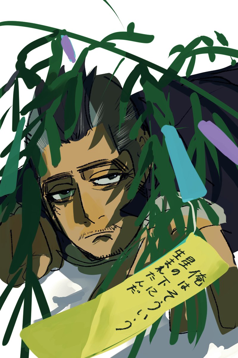 Chara (@Charadoc1) / Posts / X