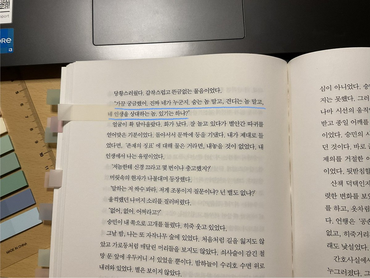ff1uflo0's tweet photo. 진짜 이건 트윗을 안 쓸 수가 없다,,,
다들 정유정 작가님 소설 ‘내 심장을 쏴라’ 읽으세요.. 저 지금 후유증때문에 일상생활불가능상태이긴하지만 너무 좋습니다
(솔직히 승민수명 사귀는건 보여줄줄알았어) https://t.co/lNb10kF2ps