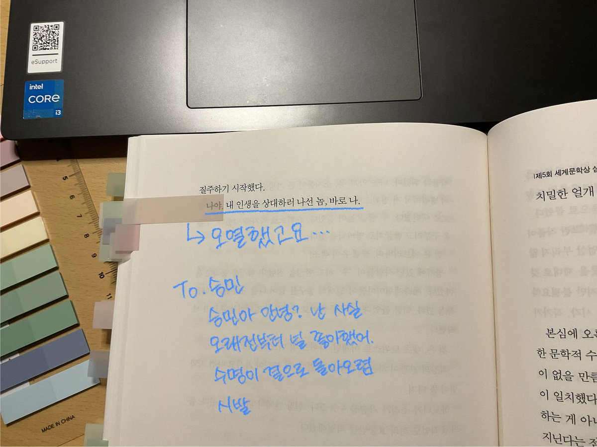 ff1uflo0's tweet photo. 진짜 이건 트윗을 안 쓸 수가 없다,,,
다들 정유정 작가님 소설 ‘내 심장을 쏴라’ 읽으세요.. 저 지금 후유증때문에 일상생활불가능상태이긴하지만 너무 좋습니다
(솔직히 승민수명 사귀는건 보여줄줄알았어) https://t.co/lNb10kF2ps