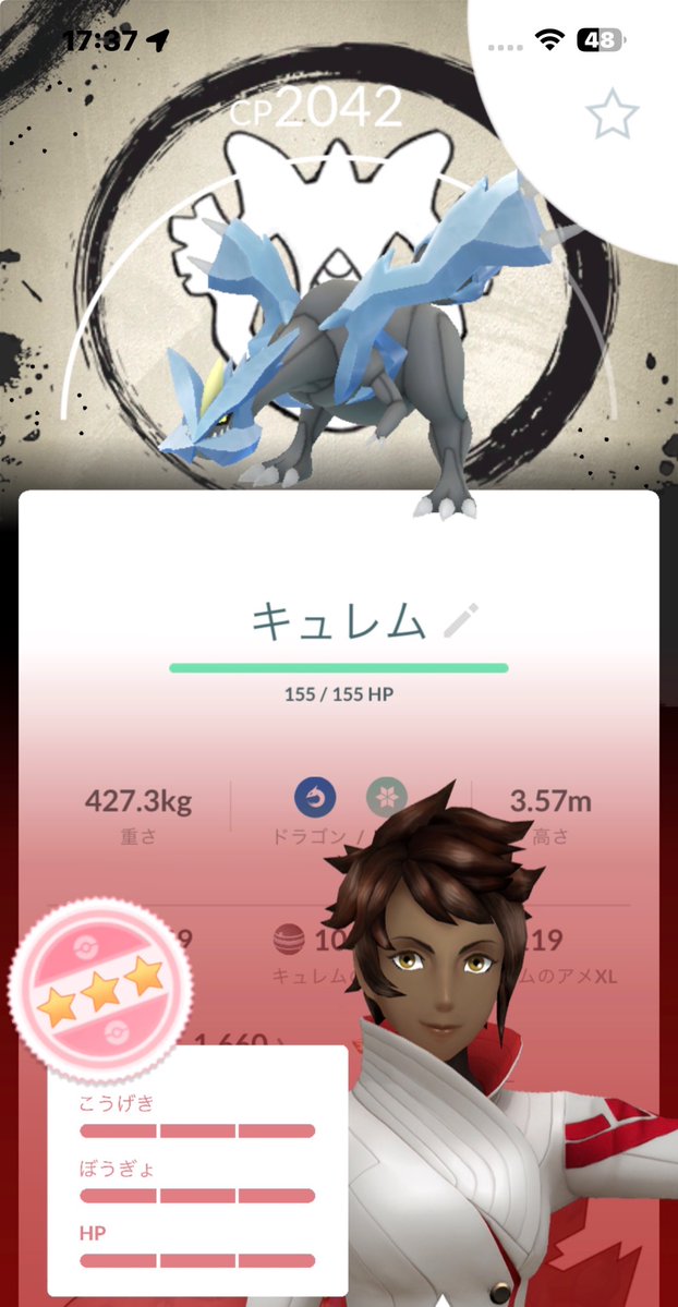 ryusuke14p's tweet photo. 仕事帰りにちょいやったけど、今日はこんなもんしかだなぁ。
キュレムで2体は色出たけど…個体値は微妙だったし背景付かなかったし…。
XXLとXXSネクロズマ、キュレム100、キュレム色2。

#ポケモンGO https://t.co/66zZkfyVtm
