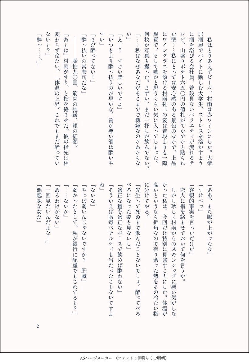 ho_hokeky_o's tweet photo. #JB夢

mrsm先生と飲みに行こう https://t.co/dopWVmpOgv