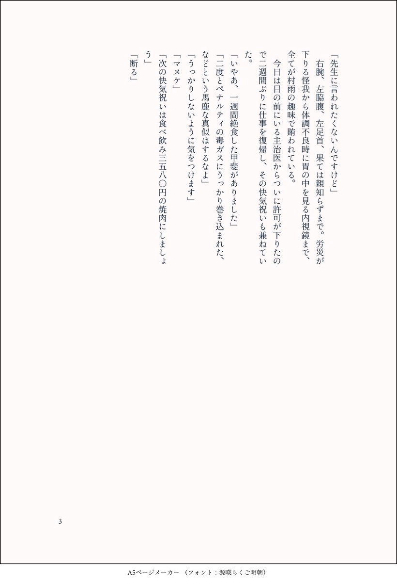 ho_hokeky_o's tweet photo. #JB夢

mrsm先生と飲みに行こう https://t.co/dopWVmpOgv