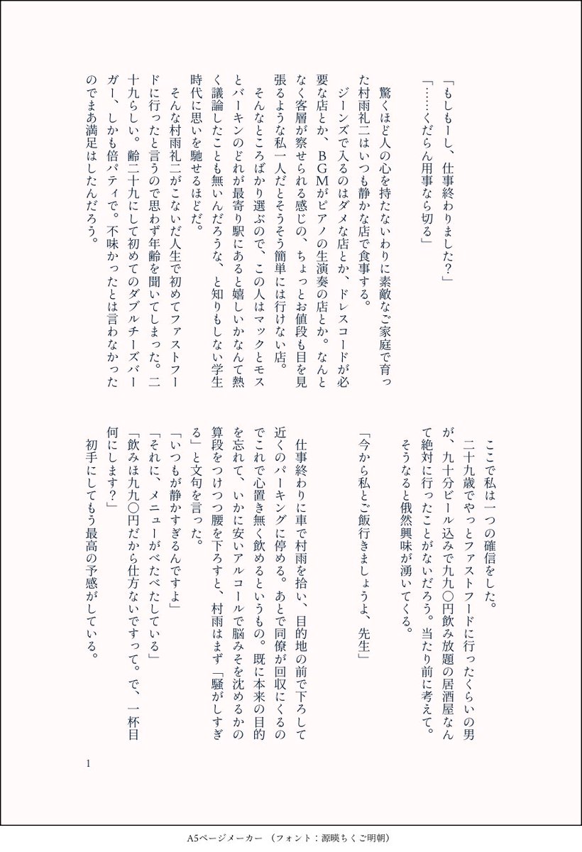 ho_hokeky_o's tweet photo. #JB夢

mrsm先生と飲みに行こう https://t.co/dopWVmpOgv
