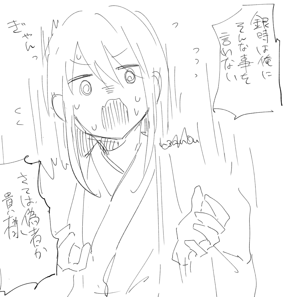 n3an0n's tweet photo. さかたさんをデレさせたいんですけど、対するかつらさんが常にこれで頭抱えてる https://t.co/V4lAbESfDI