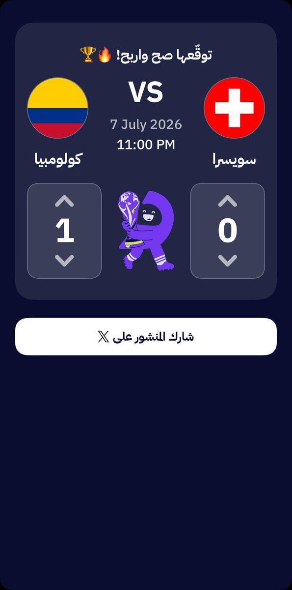 SAM716P's tweet photo. شاركت في #ملك_التوقعات من @daleelstore وتوقعت نتيجة مباراة سويسرا ضد كولومبيا ⚽️🔥

وتوقعي هو
0-1 🏆

#FIFAWorldCup #كأس_العالم #سويسرا #كولومبيا #دليل_في_المونديال_سويسرا_كولومبيا

حمّل التطبيق وشارك بتوقعك:
https://t.co/JX3lEhpcrL https://t.co/6x3EnVIovA