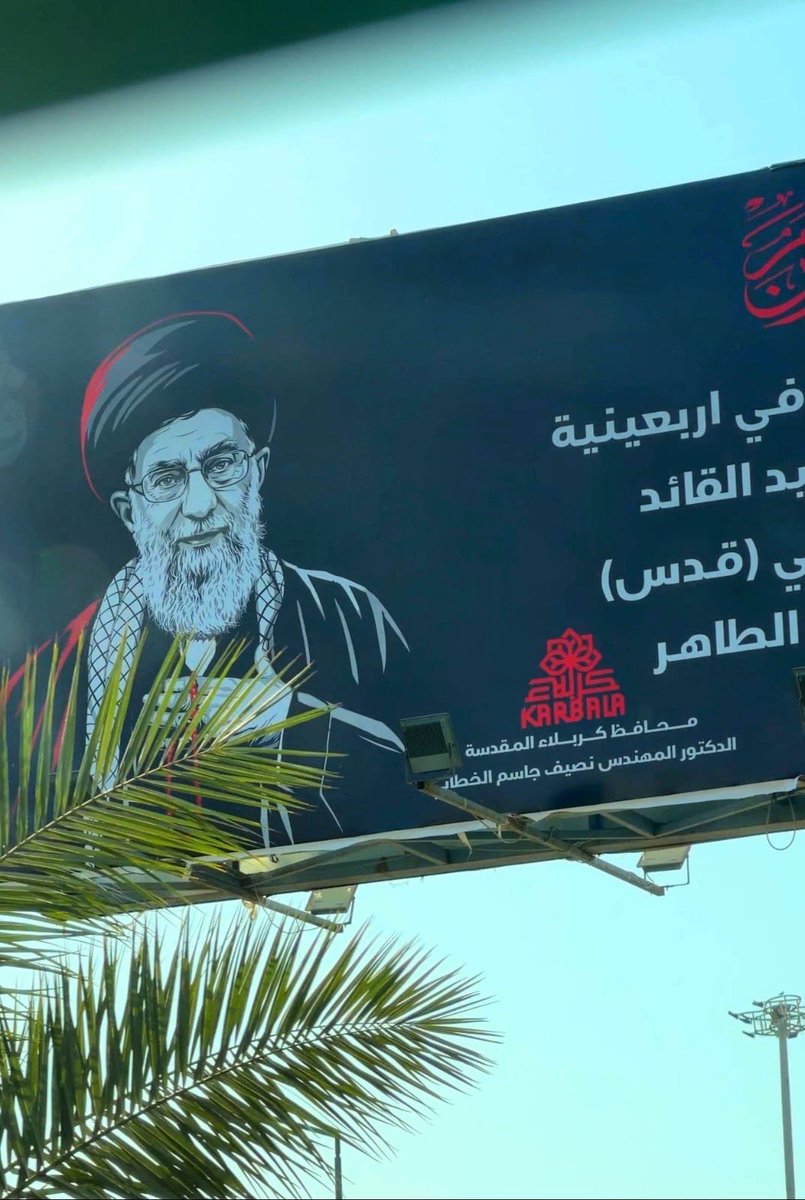 Al_ardwi's tweet photo. #كربلاء تتزين وتستعد لاستقبال اول زوار الأربعين لهذا العام 
الإمام الشهيد علي الحسيني الخامنئي 
قدست روحه الطاهرة https://t.co/KJR2faM8nk