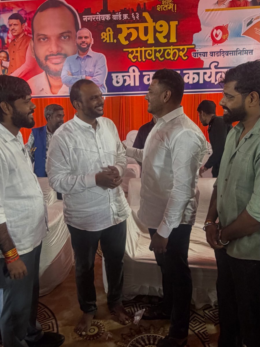 PramanickKeyur's tweet photo. 📍 वर्सोवा

प्रभाग ६३ चे नगरसेवक मा. श्री. @irupeshsawarkar भाऊ यांची जिल्हा सरचिटणीस मा. अजीत यादव जी यांच्यासमवेत सदिच्छा भेट घेऊन त्यांना शुभेच्छा दिल्या.

#Versova #Ward63 #BJPMumbai #BJYM #Janseva https://t.co/oW8LMVBcvH